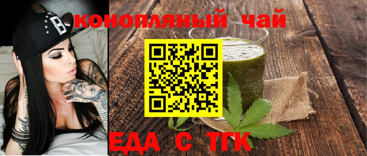 Алапаевск  Canna-Cookies марихуана  Вход с VPN 