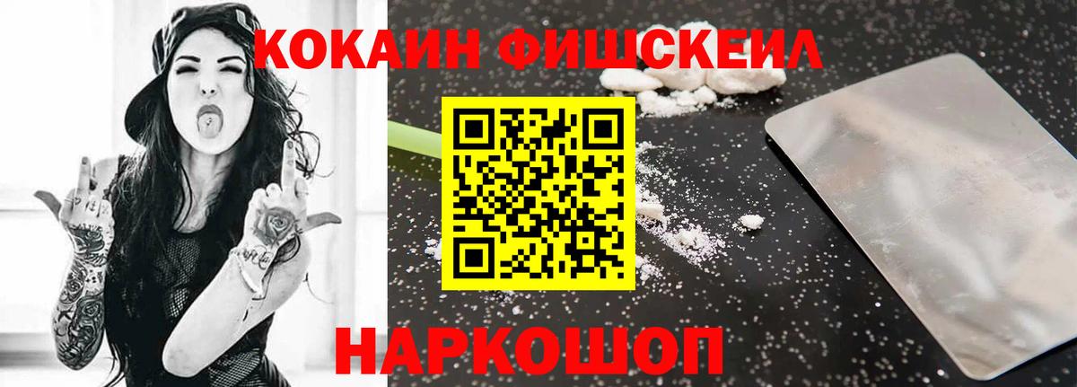 КОКАИН Колумбийский Алапаевск