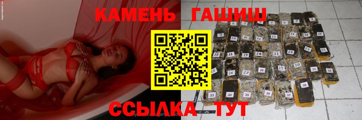 ГАШИШ VHQ Алапаевск