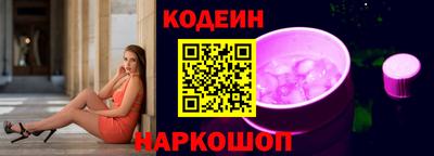 а пвп мука Камышлов