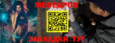 а пвп мука Камышлов