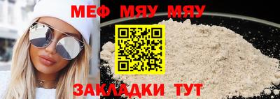 мефедрон мука Кандалакша