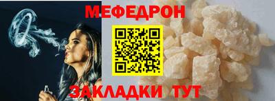 а пвп мука Камышлов