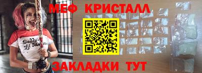 мефедрон мука Кандалакша