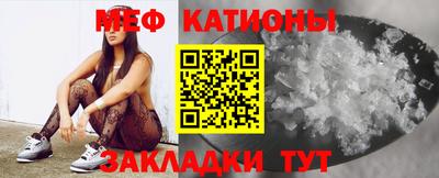а пвп мука Камышлов