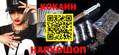 мефедрон мука Кандалакша