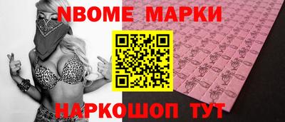 мефедрон мука Кандалакша