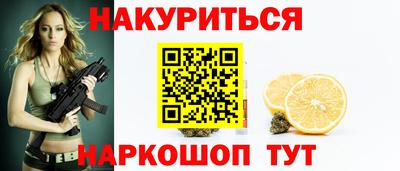 2c-b Канаш