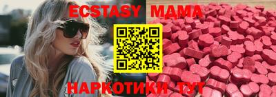 мефедрон мука Кандалакша