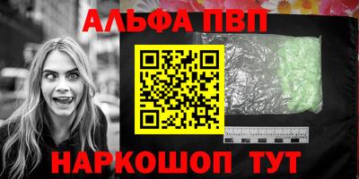 мефедрон мука Кандалакша