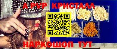 а пвп мука Камышлов