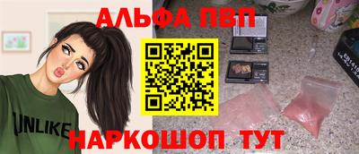 а пвп мука Камышлов
