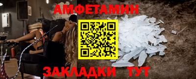 а пвп мука Камышлов