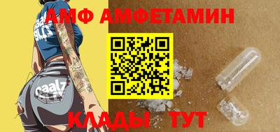 а пвп мука Камышлов