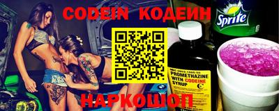 мефедрон мука Кандалакша