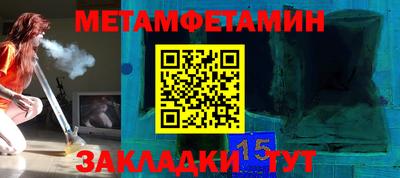 мефедрон мука Кандалакша