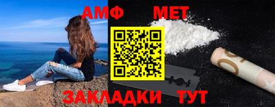 а пвп мука Камышлов