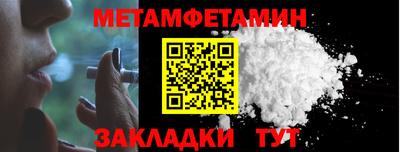мефедрон мука Кандалакша