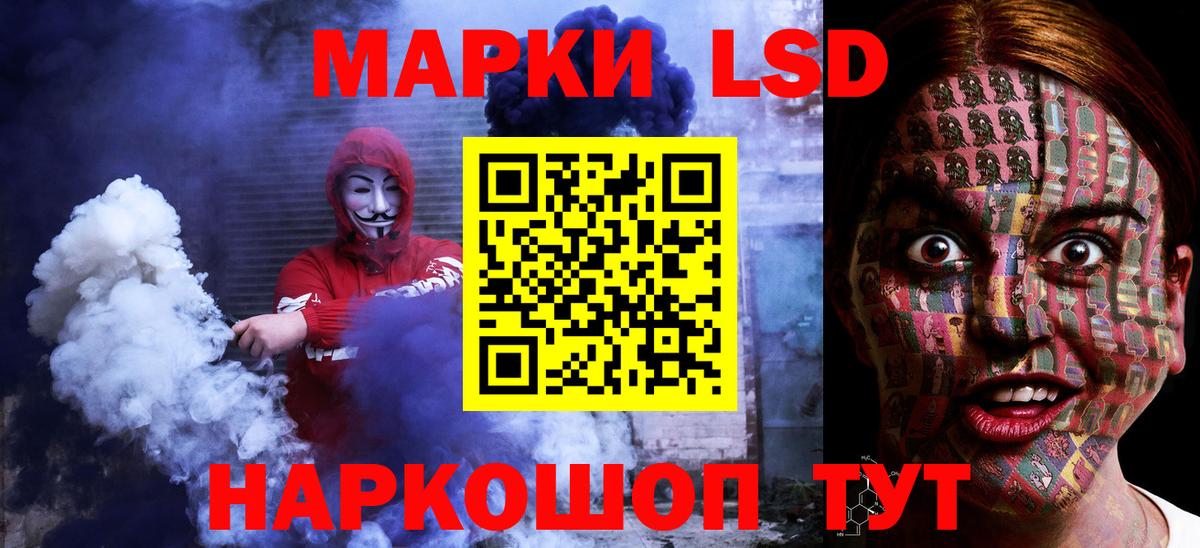 Алапаевск  MEGA ССЫЛКА  ЛСД экстази  LSD-25 экстази ecstasy  Вход с VPN  ЛСД экстази ecstasy 
