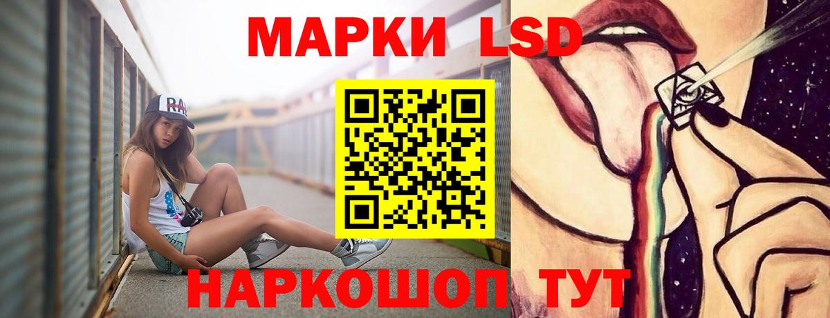 ЛСД экстази ecstasy Алапаевск