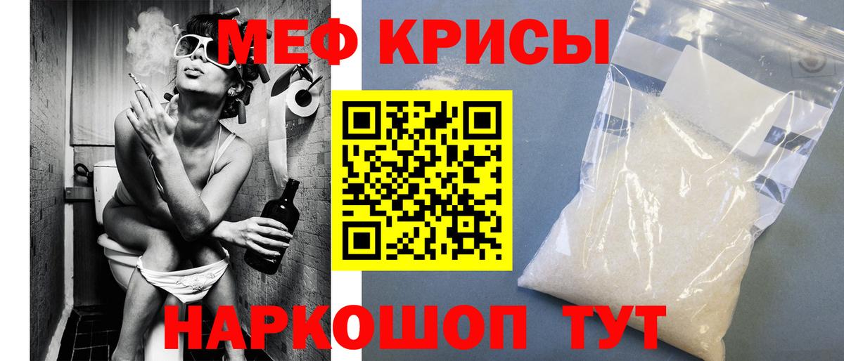 МЕФ  Алапаевск