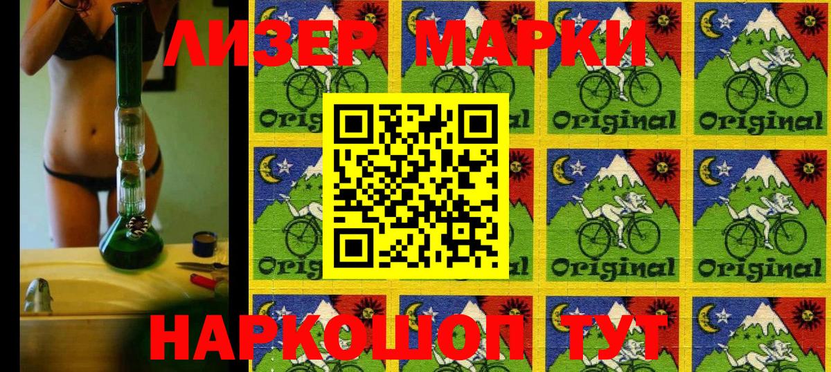 Наркотические марки  Вход с VPN  Марки NBOMe 1500мкг  Алапаевск  Марки NBOMe 1500мкг 