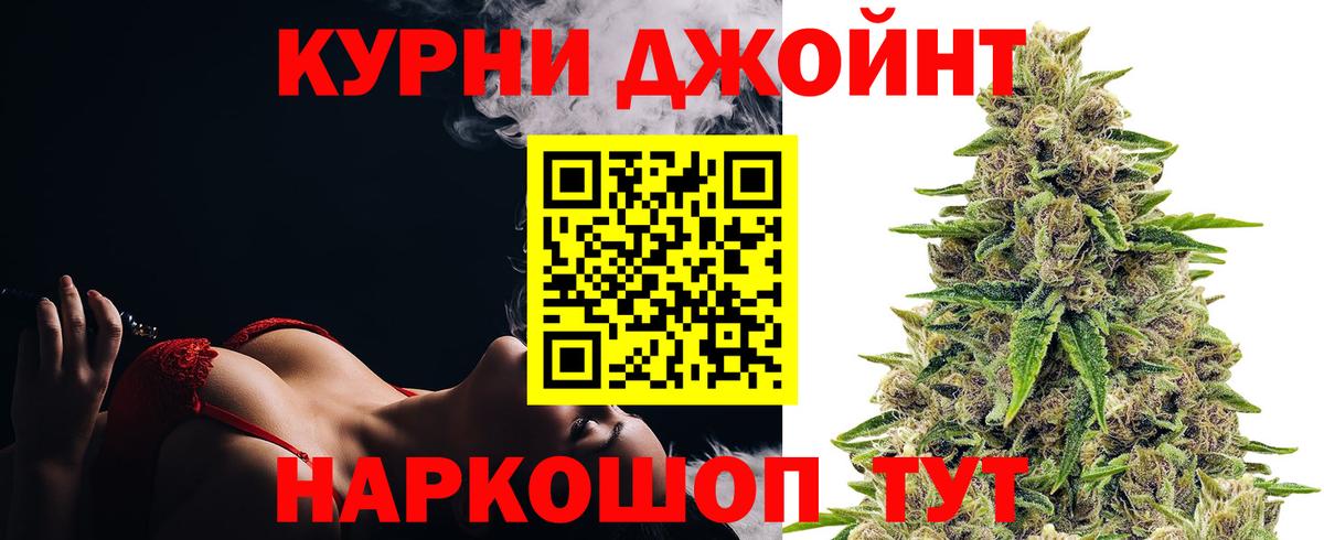 Марихуана OG Kush Алапаевск