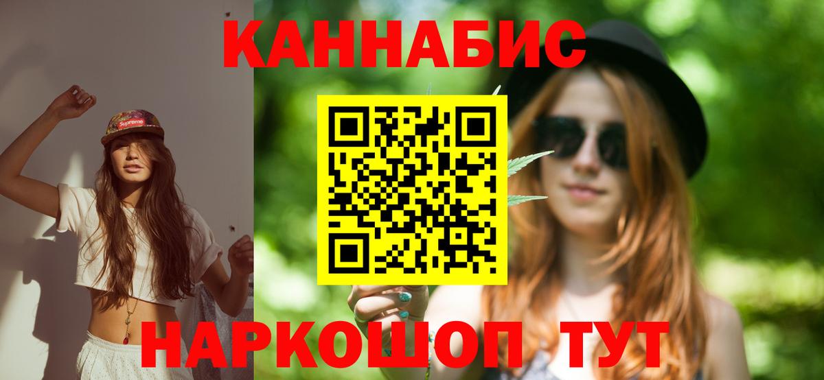 Канабис марихуана  МАРИХУАНА LSD WEED  Вход с VPN  Канабис VHQ  Алапаевск 